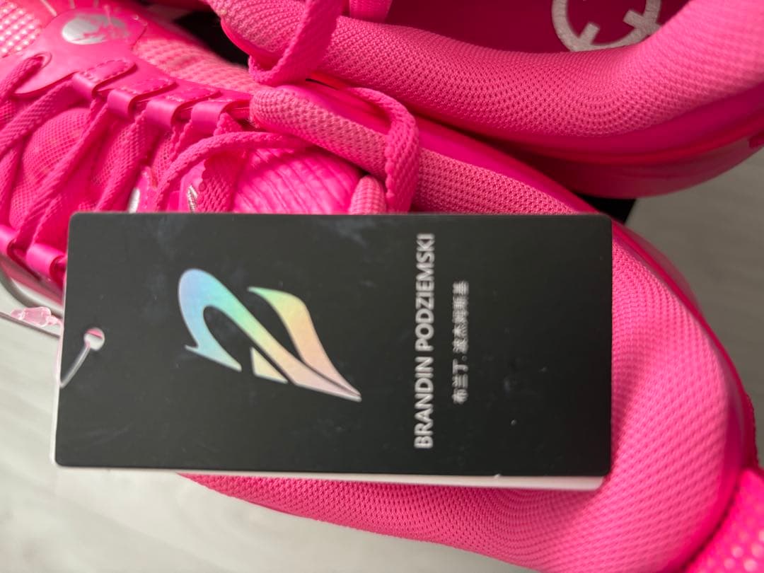 RIGORER BP1 『万華鏡』　US10