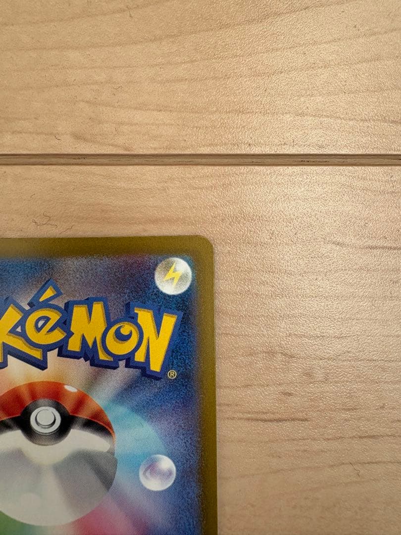 メガゲンガーex sat