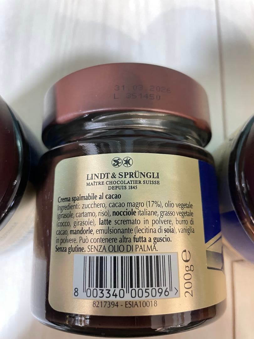 日本未発売 リンツ ダークチョコレート スプレッド 200g 6本セット