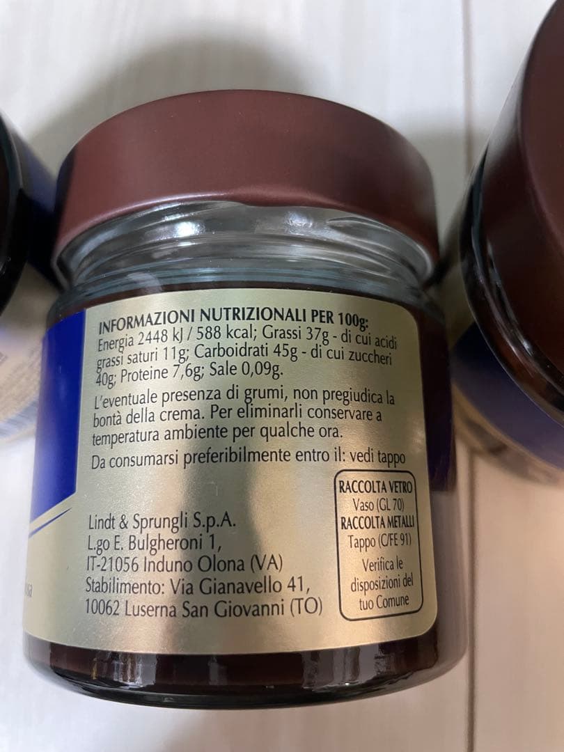 日本未発売 リンツ ダークチョコレート スプレッド 200g 6本セット