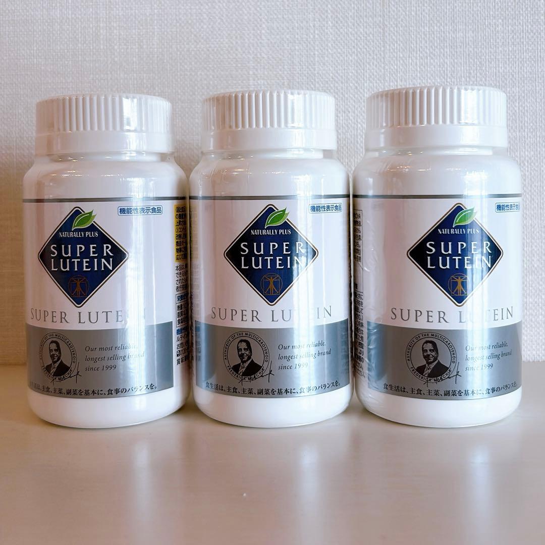 ナチュラリープラス　スーパールテイン3本セット