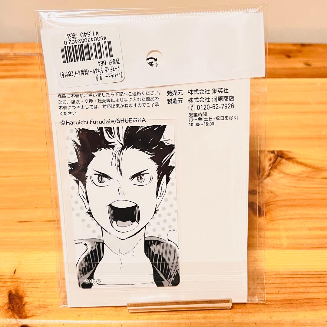 1025【新品】ハイキュー 西谷 夕 原作 バースデー BD アクリルフィギュア