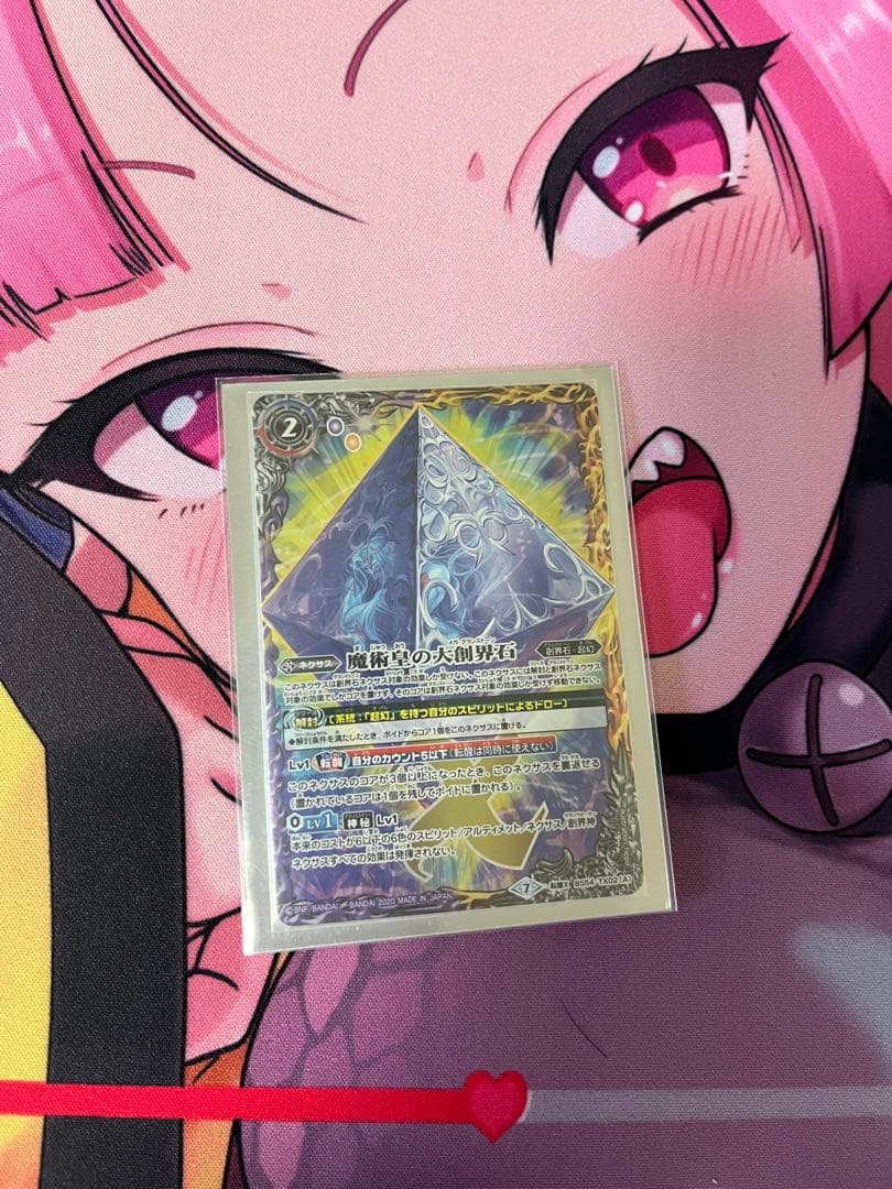 バトスピ ヘラ 呪鬼 デッキ 調整パーツ豊富