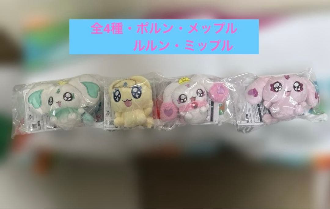 1番クジ　プリキュアForever Hearts 妖精ぬいぐるみ　A賞フィギュア