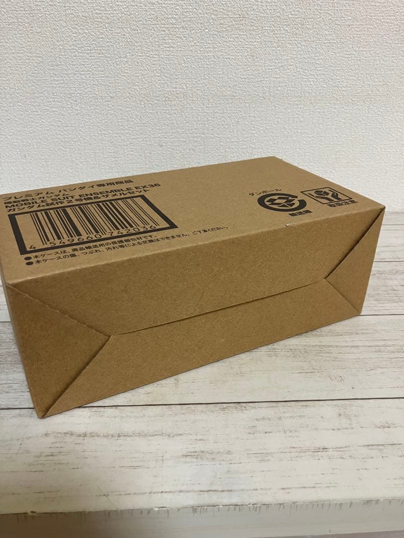 未開封EX36 機動戦士ガンダム試作2号機＆ザメルセット プレミアムバンダイ限定