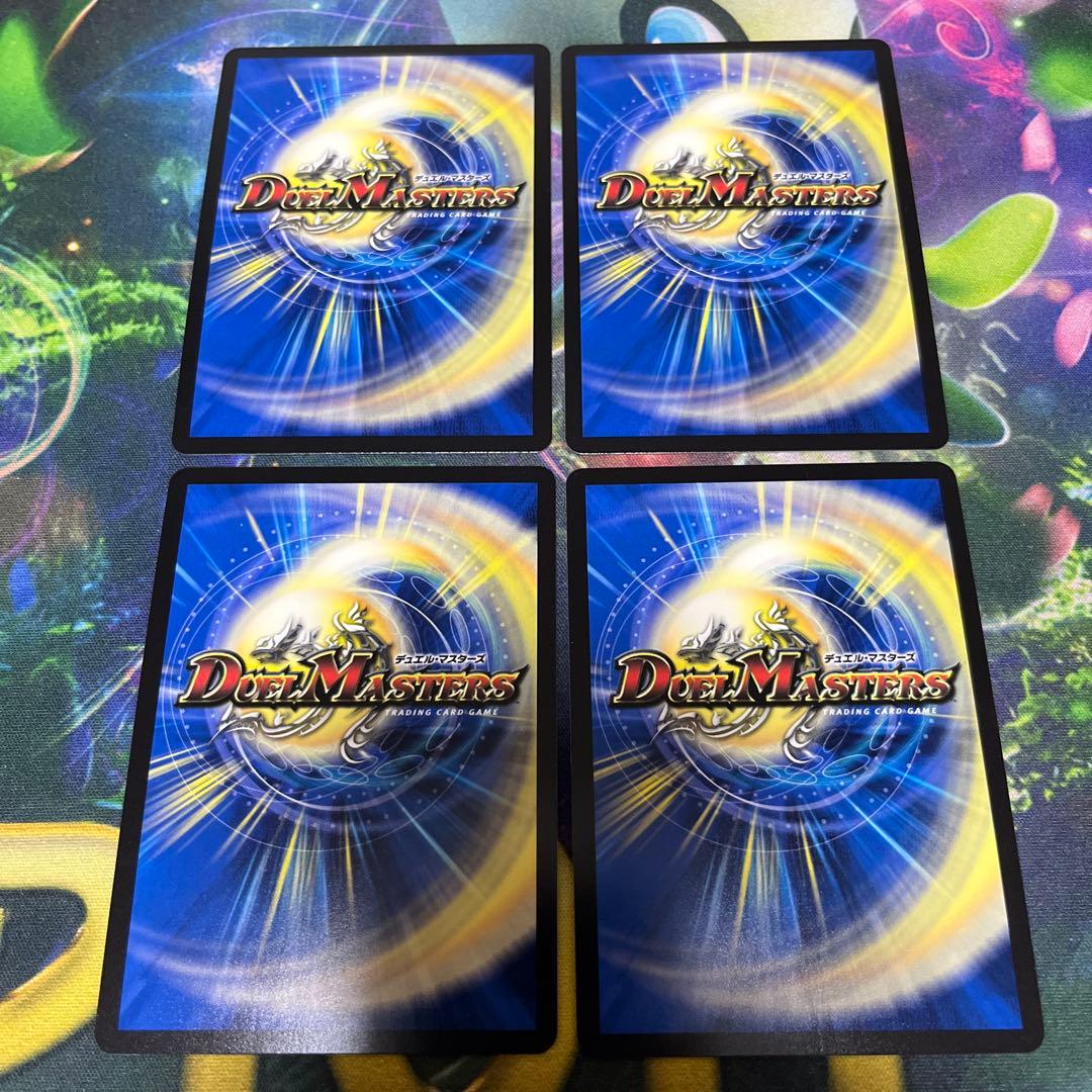 天革の騎令嬢 ミラクルステラ DM デュエルマスターズ 4枚セット