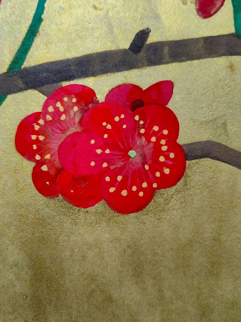 『紅白梅』佐藤太清 日本画 文化勲章
