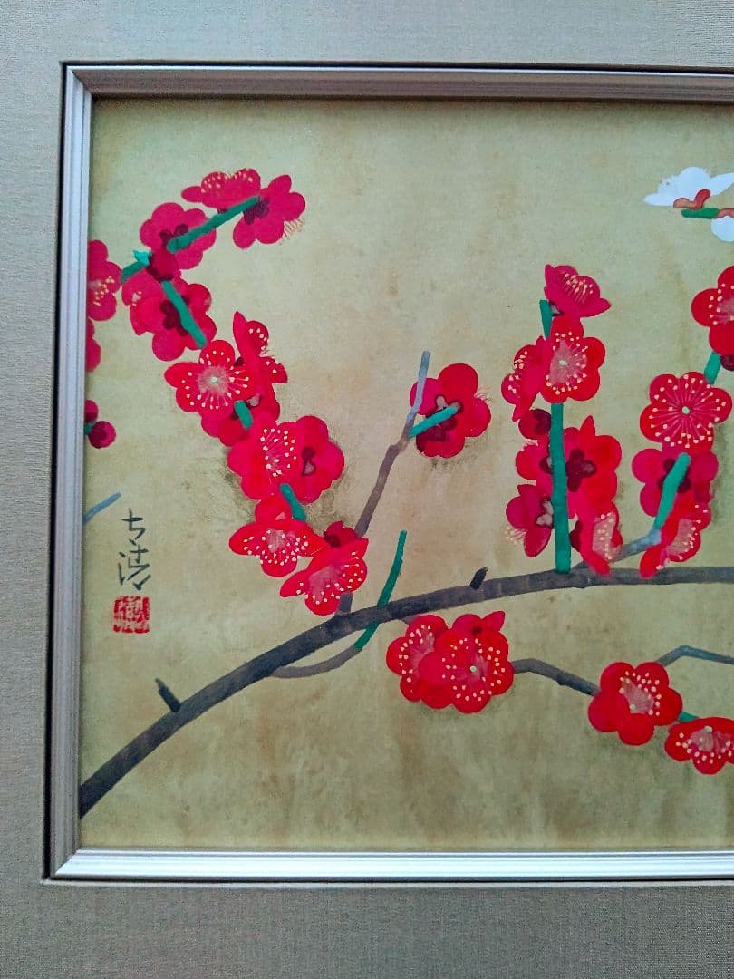 『紅白梅』佐藤太清 日本画 文化勲章