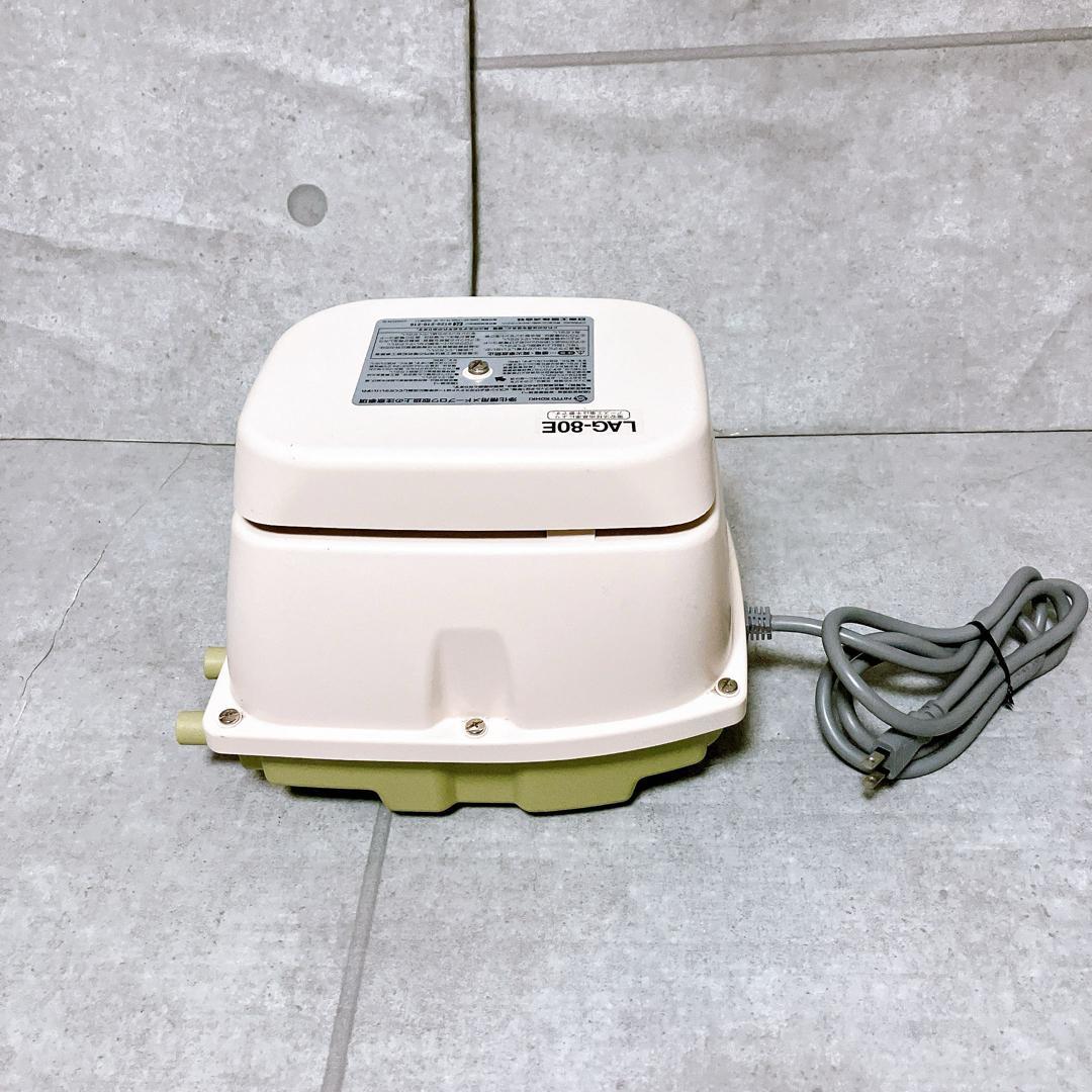日東工器 メドーブロワ LAG-80E 左ばっ気 100V 浄化槽 エアーポンプ