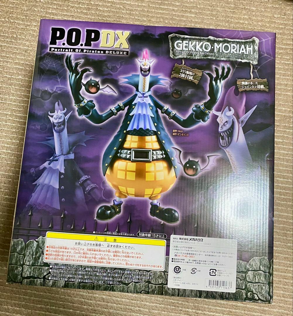 【未開封品】ワンピース POP DX フィギュア ゲッコー・モリア