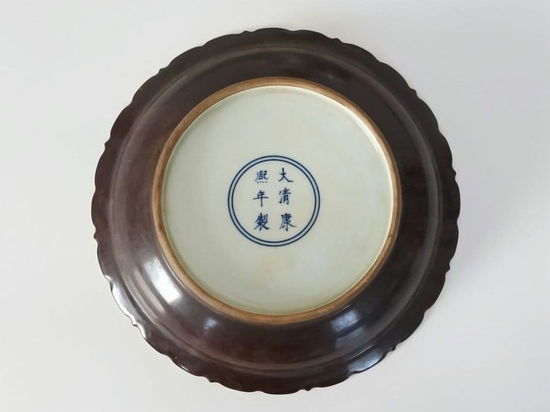 大清康熙年製 青花龍釉里紅雲葵口皿 五爪龍