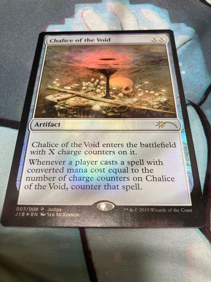 虚空の杯　foil ジャッジ賞