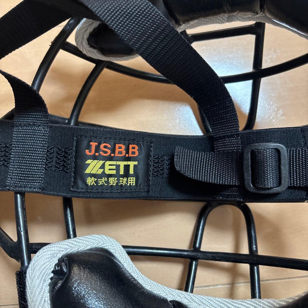 少年軟式用　キャッチャー防具セット