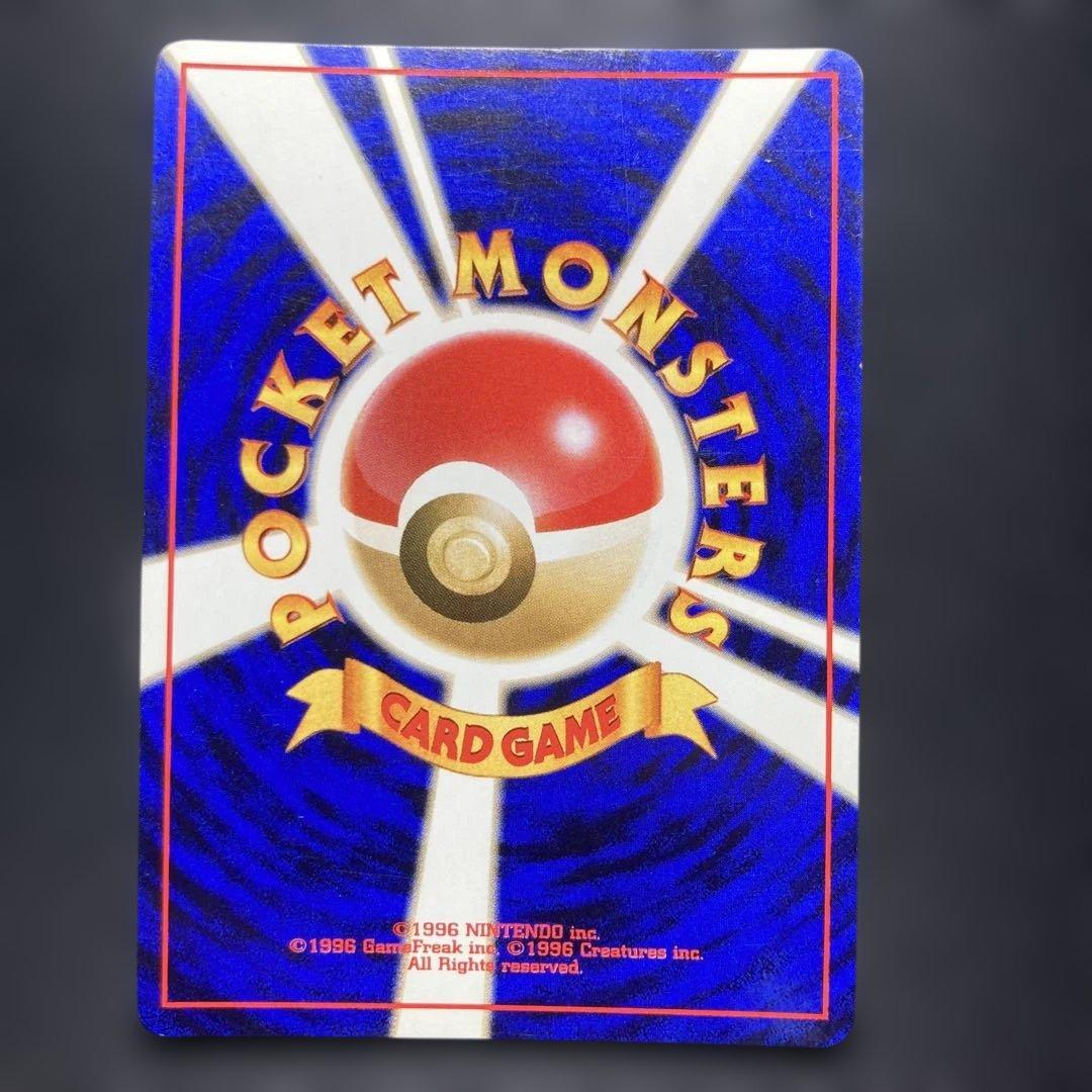 ポケモンカード　ピチュー　旧裏　Neo