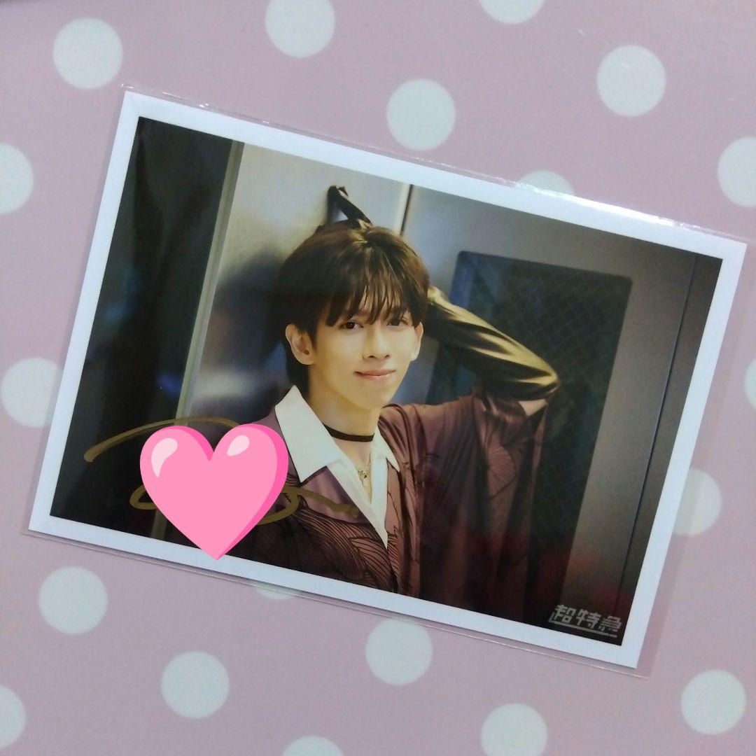 サイン入り生写真　超特急　リョウガ