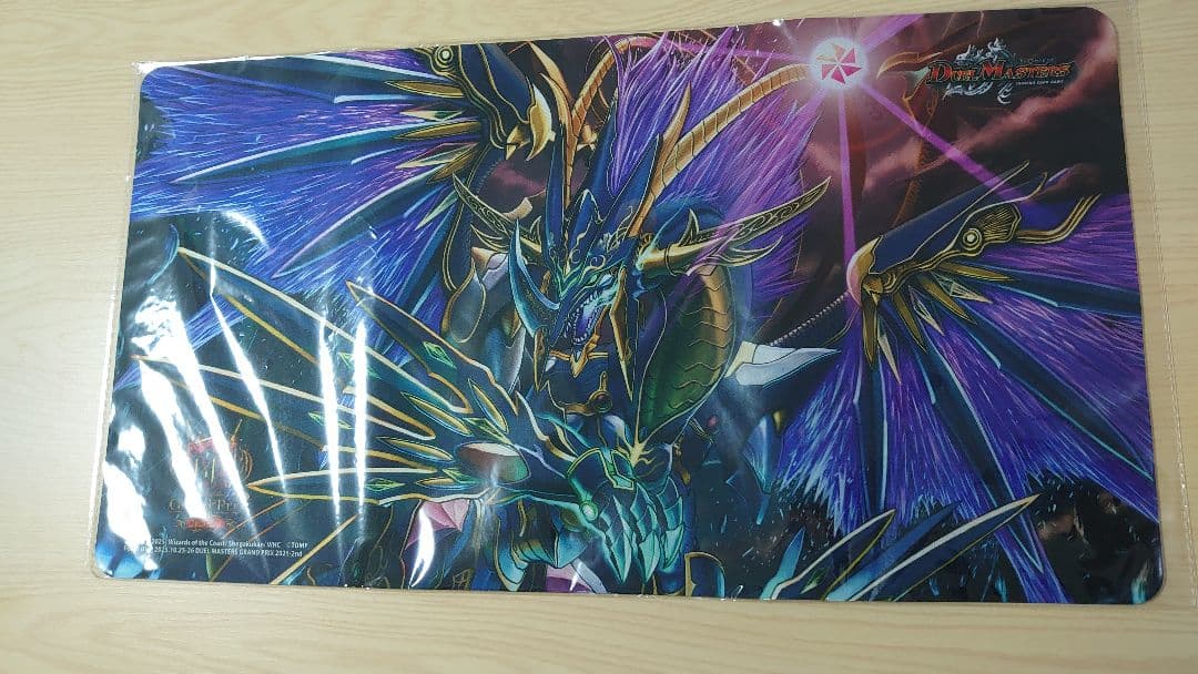 覇竜凰ドルザバード　プレイマット　GP