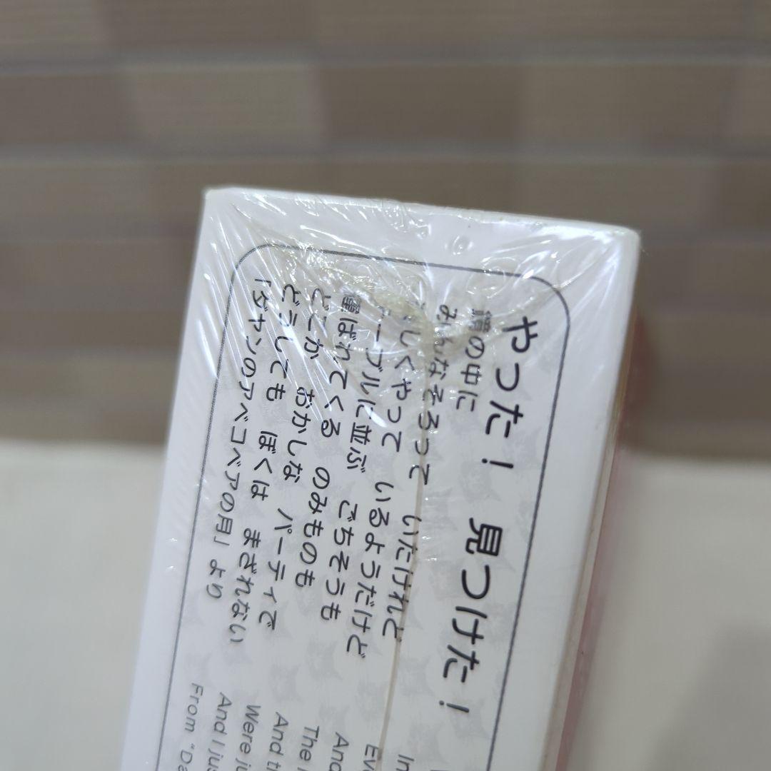 わちふぃーるど　ダヤン　ジグソーパズル　2014ピース　鏡の中のおかしなパーティ