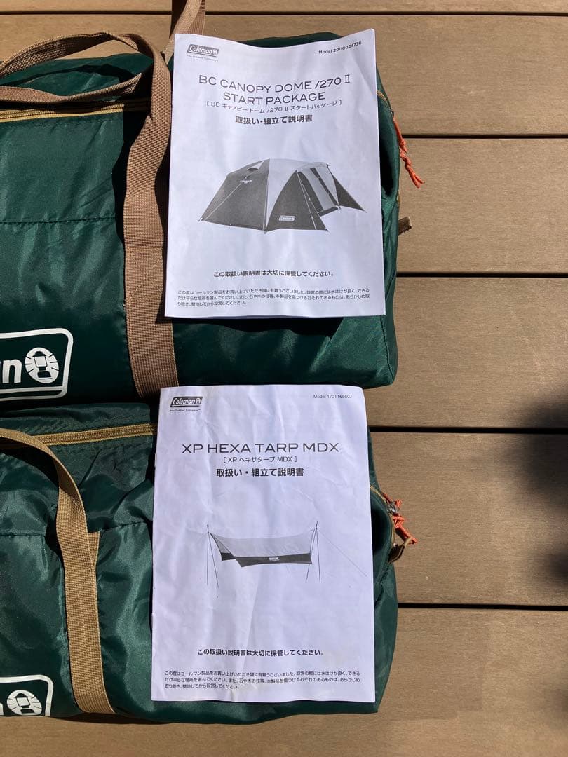 Coleman コールマン キャノピードーム&ヘキサタープMDX 2点セット