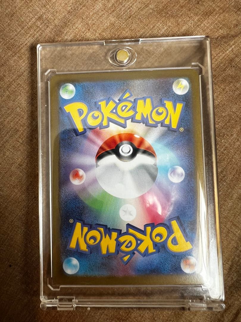 メイのはげまし　SAR 新品・未使用　超美品