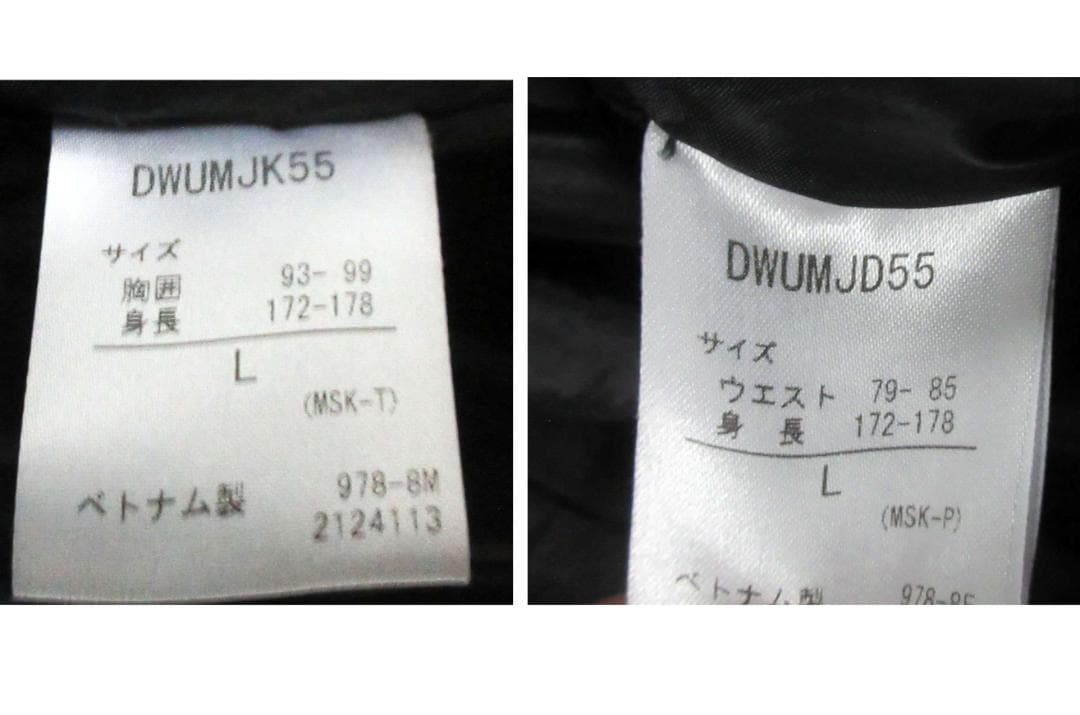 デサント S.I.O デモスキーウェア上下　Lサイズ