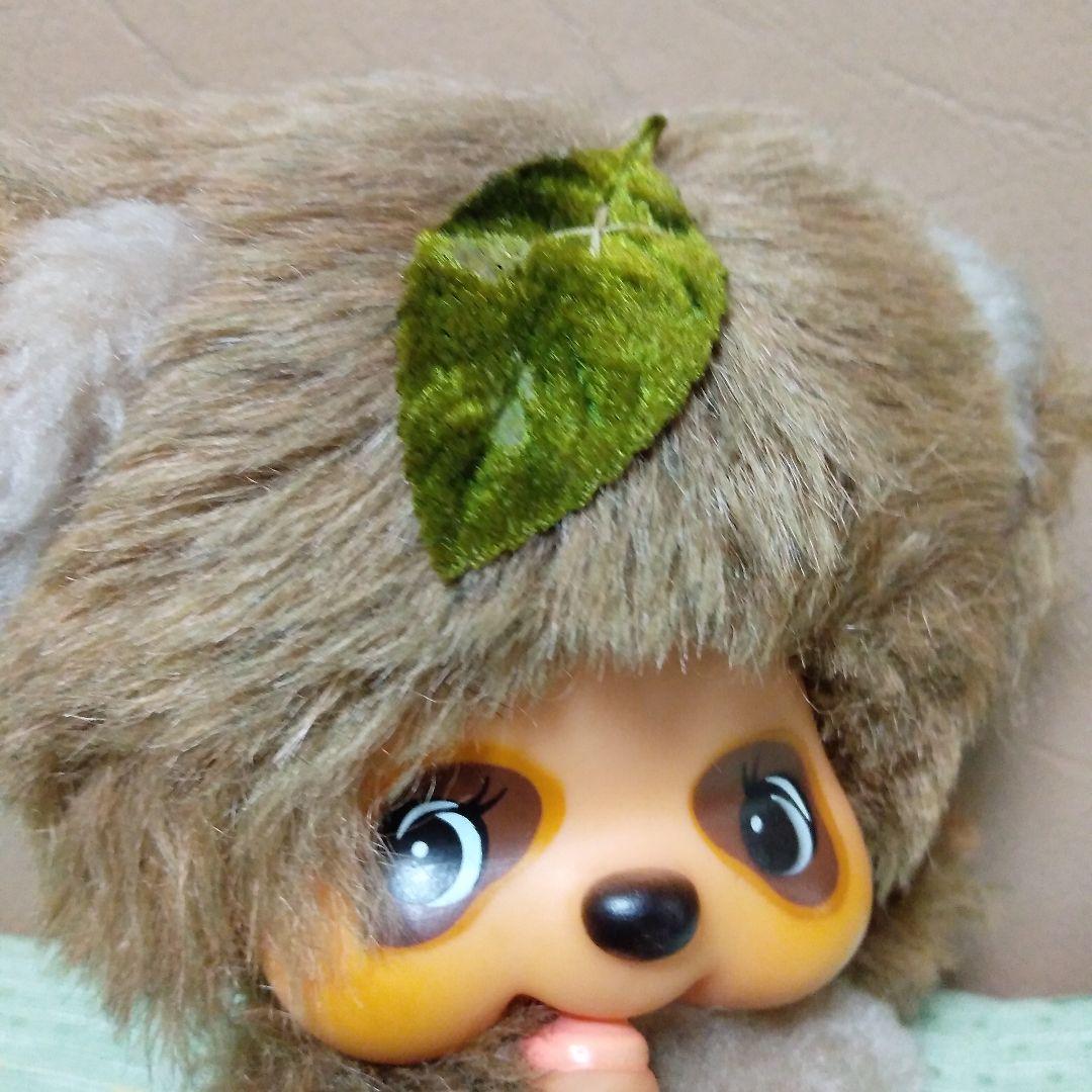 【最終値下げ】モンチッチのお友だち★タヌタヌ★レインボー★セキグチ ★レトロ