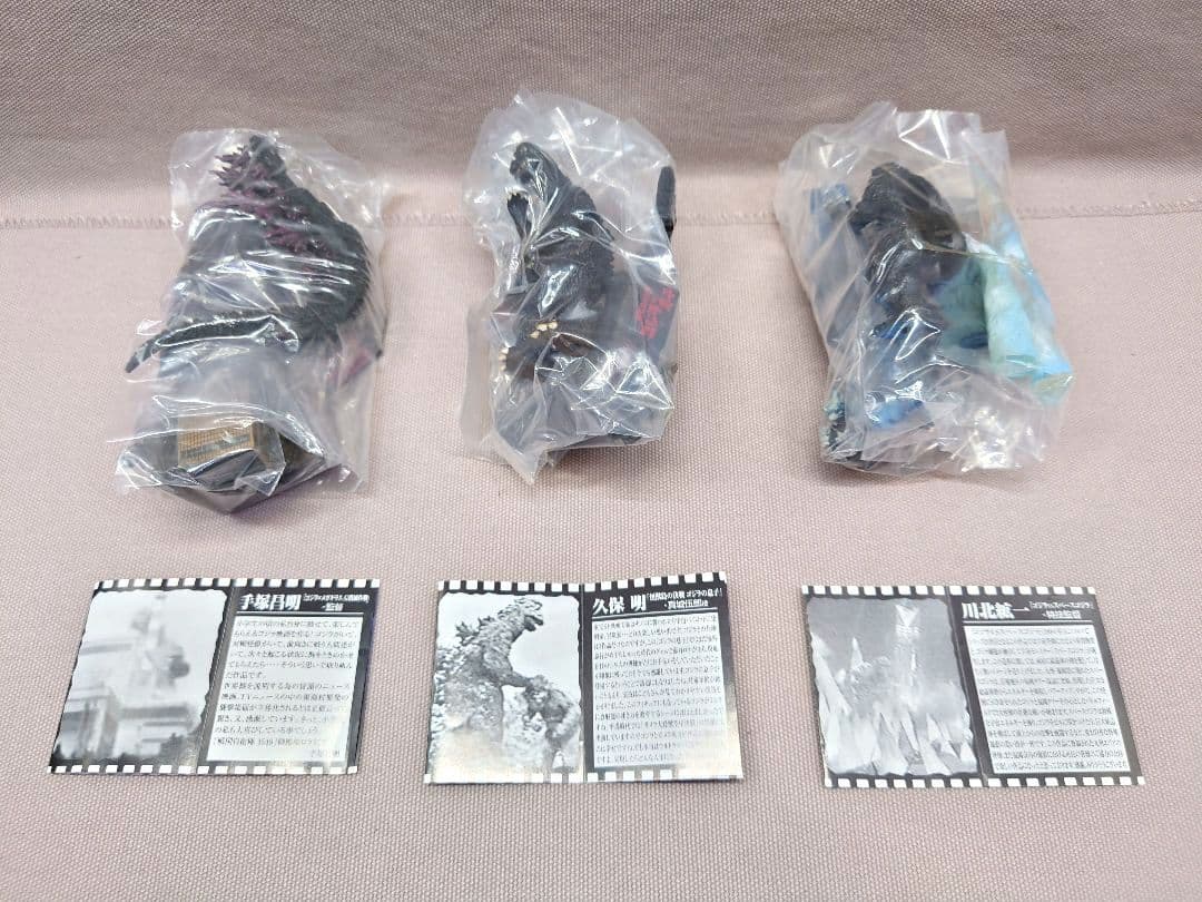 酒井ゆうじ造形　ゴジラ全集 ２nd.　全７種　未開封