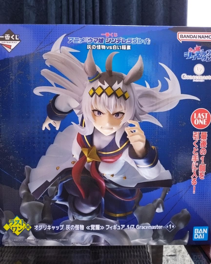 【未開封】ウマ娘 一番くじ ラストワン賞◆オグリキャップ