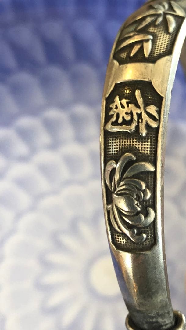 足銀腕輪アンティークオブジェ菊、竹、蘭，梅の図