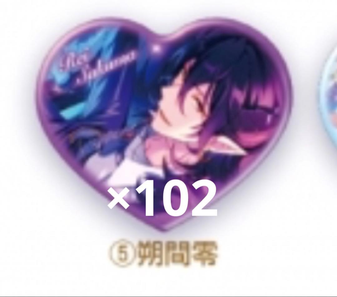 あんスタ あんさんぶるスターズ 朔間零 ハート型缶バッジ ハート缶