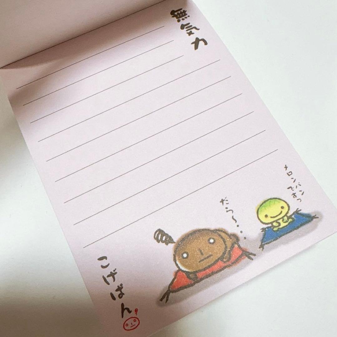 サンエックス　メモ帳セット（こげぱん・たれぱんだ・リラックマ）　平成レトロ