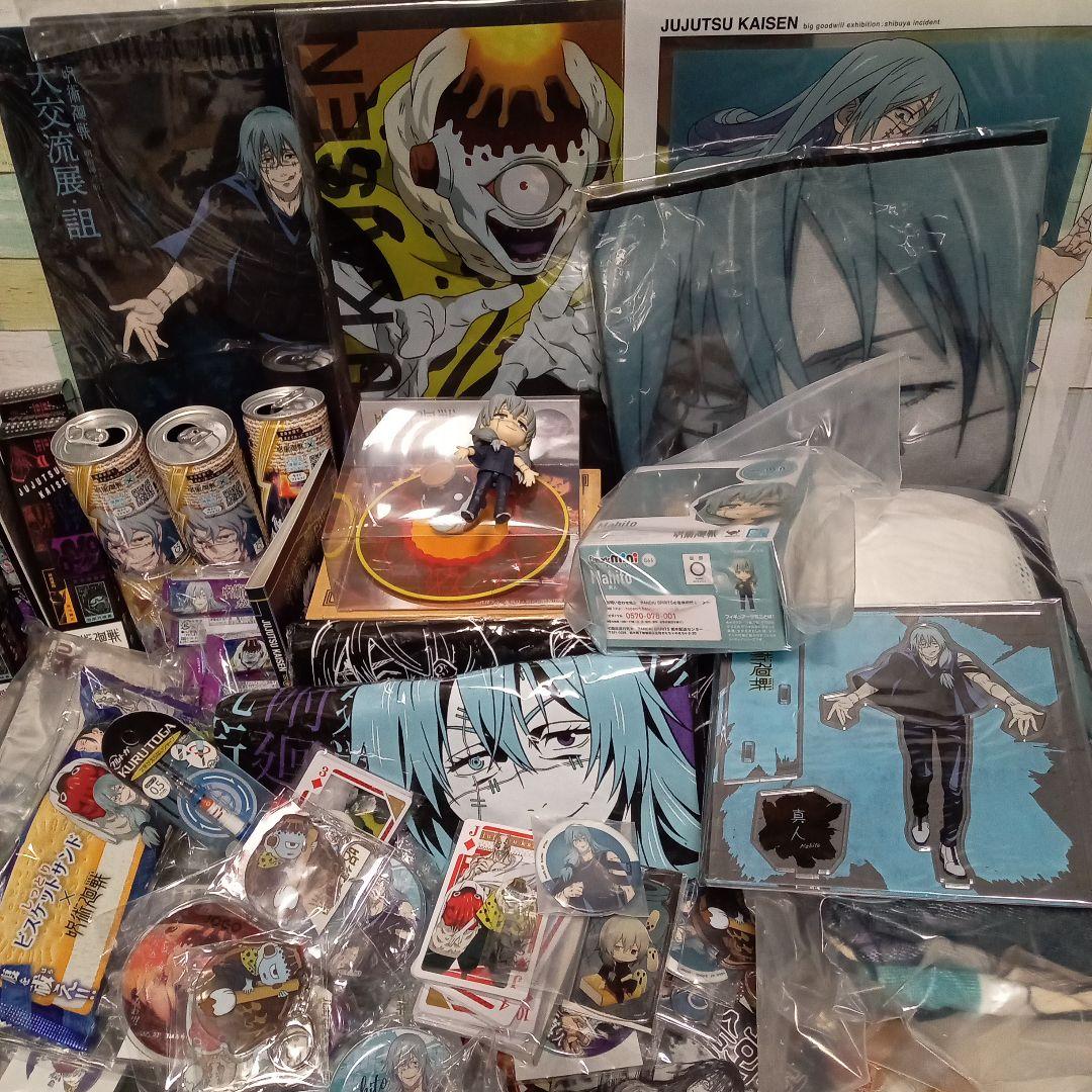 d*7様 呪術廻戦 グッズセット　漏瑚　真人　呪霊　まとめ