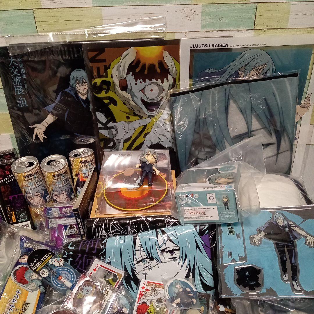 d*7様 呪術廻戦 グッズセット　漏瑚　真人　呪霊　まとめ