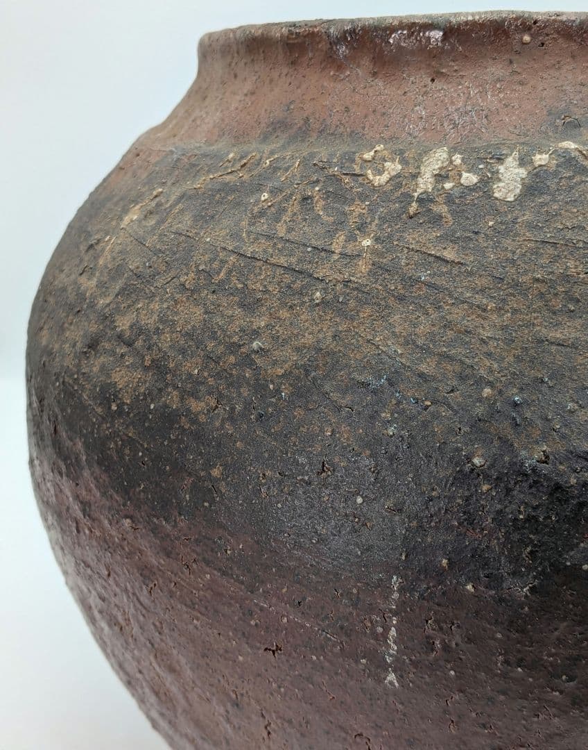 【水漏れあり】中村六郎 備前焼 大壺 大壷 紐作り 希少 置物 インテリア つぼ