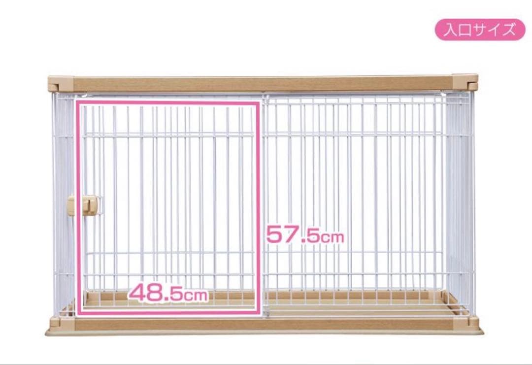 アイリスオーヤマ 犬用ケージ サークル PWSR-1280 アッシュブラウン