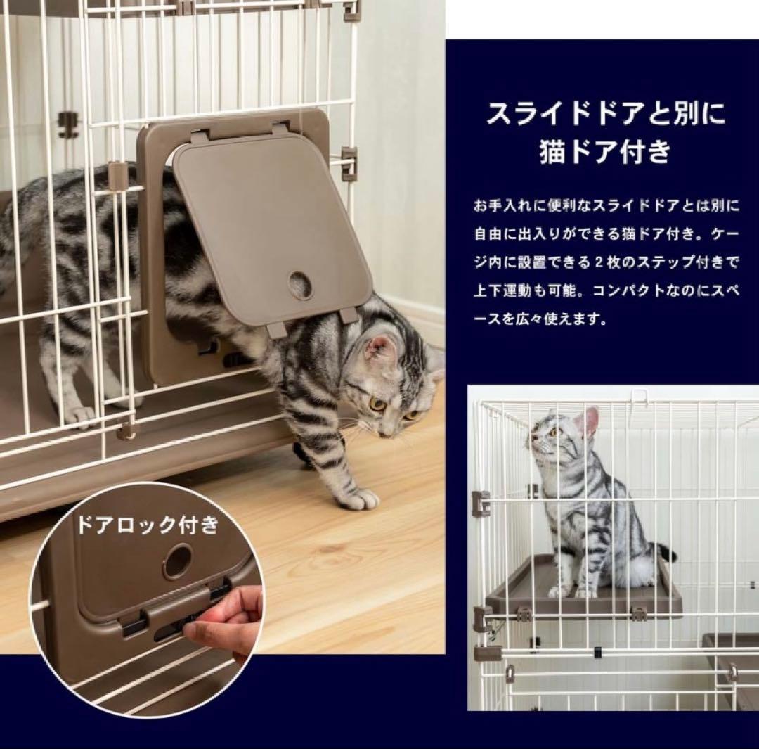【ほぼ新品】2段出入り簡単ドア付きキャットケージ アンティークホワイト　コーナン