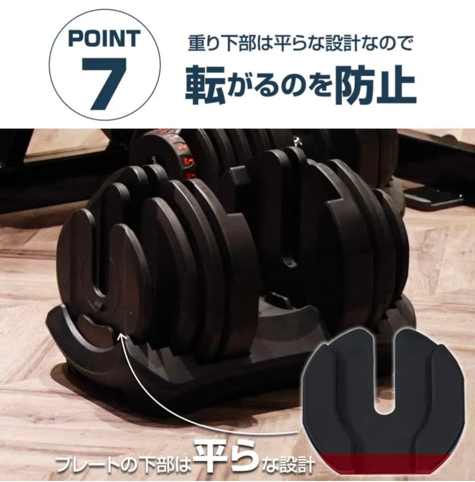 【新品】可変式ダンベル 40kg ブラック17段階調整 ドロップセット筋トレ器具