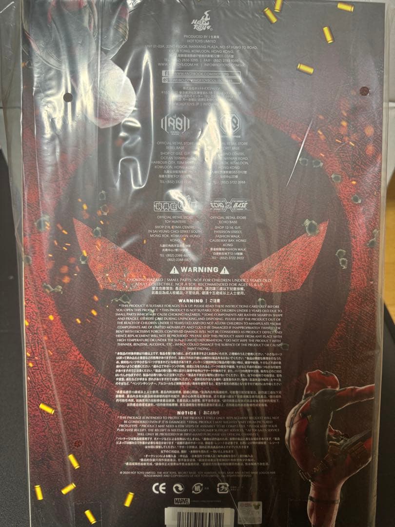新品未開封品　ホットトイズ　デッドプール　通常版
