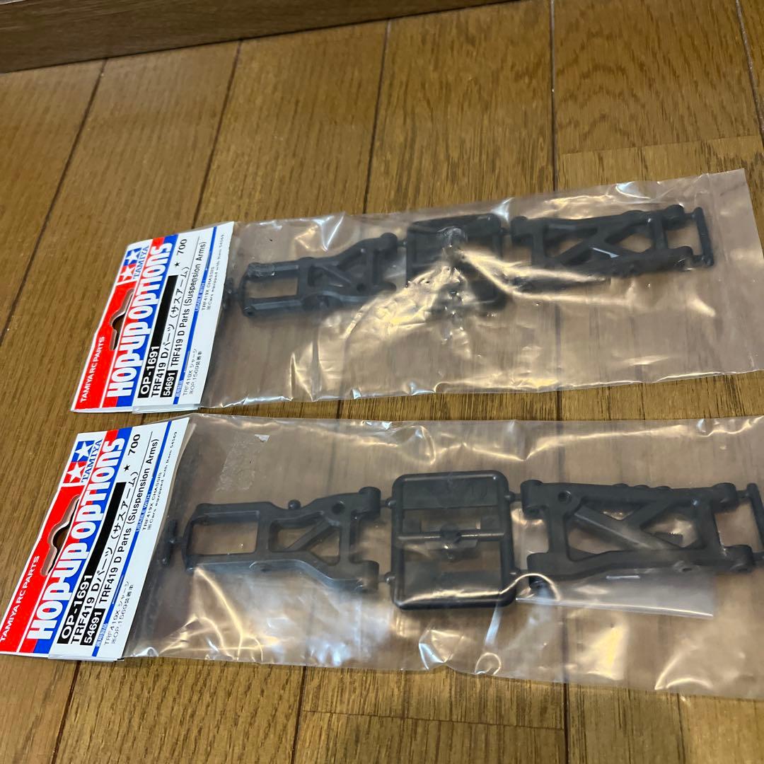 タミヤ RC TT-02 TYPE-S