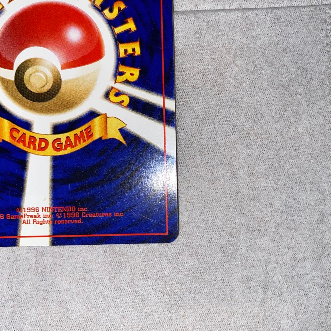 わるいゲンガー ★ 拡張パック第4弾 闇、そして光へ…Dark Gengar ★