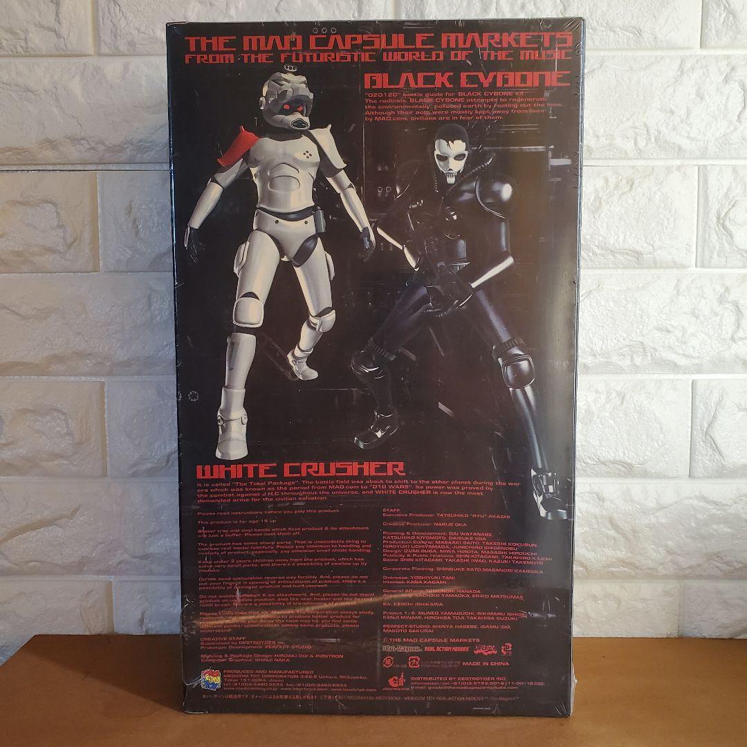 THE MAD CAPSULE MARKETS BLACK CYBONE　未開封