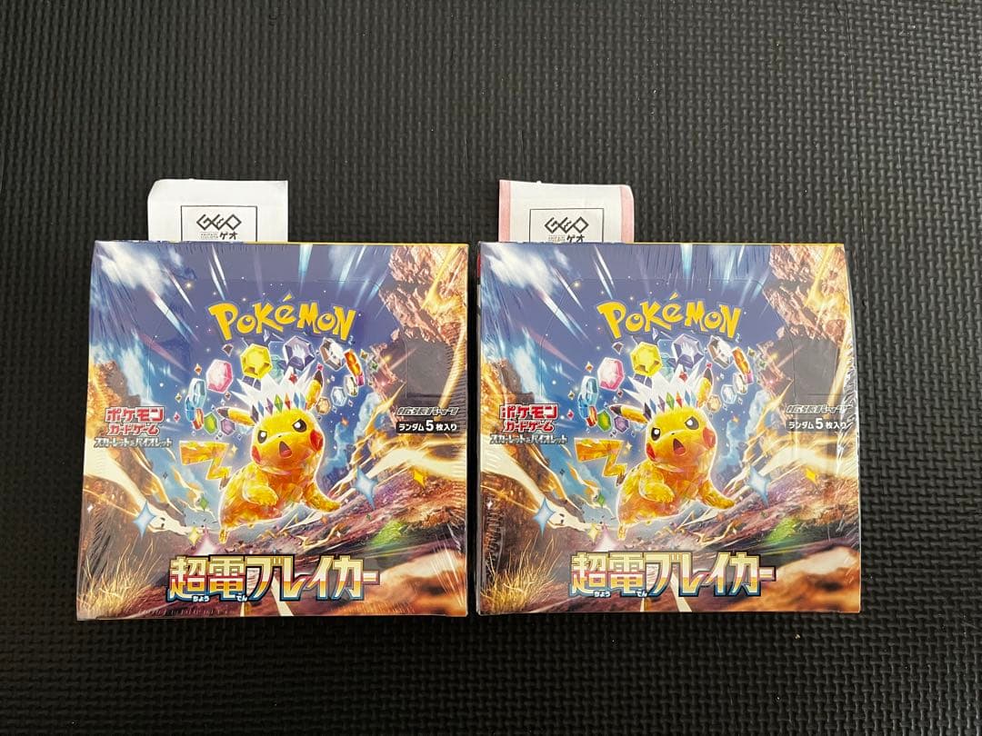 【新品未開封シュリンク付き】ポケモンカードゲーム 超電ブレイカー 2BOX