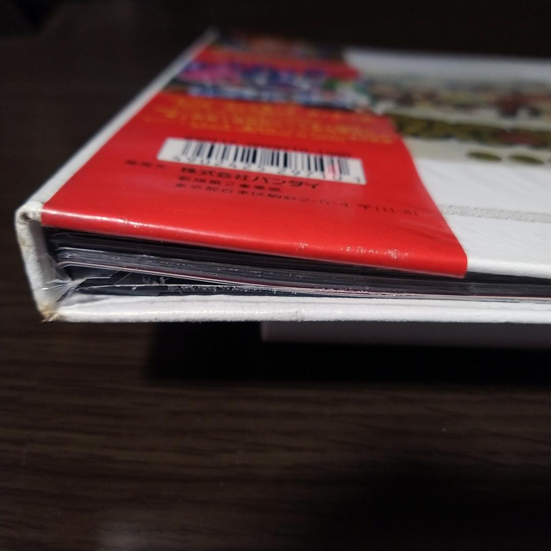 カードダス20 ドラゴンボールZ コレクションファイルブック 宇宙ノ巻 未開封