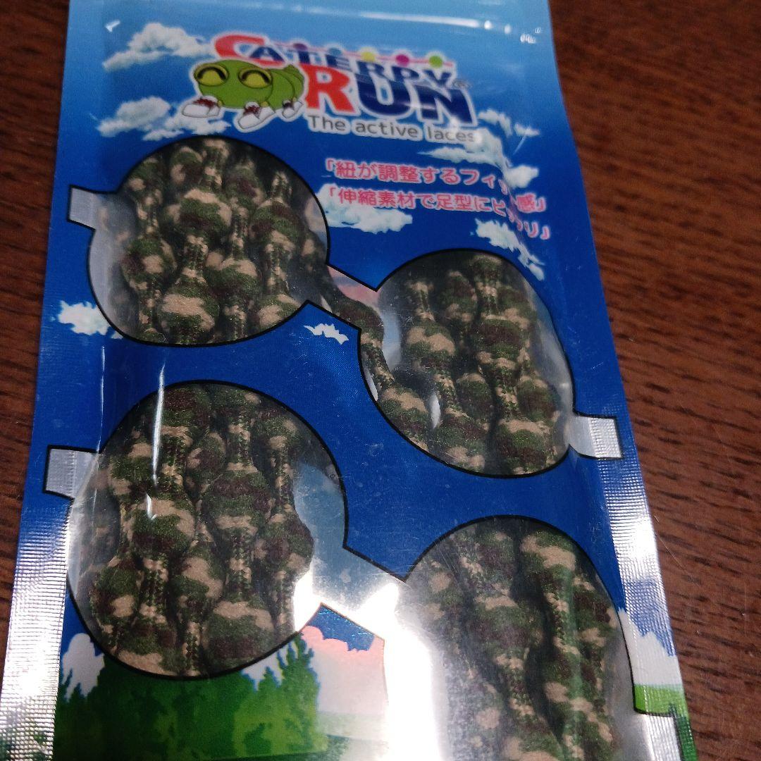 ❌結ばない靴ひも(❁ᴗ͈ˬᴗ͈)新品　アーミー柄