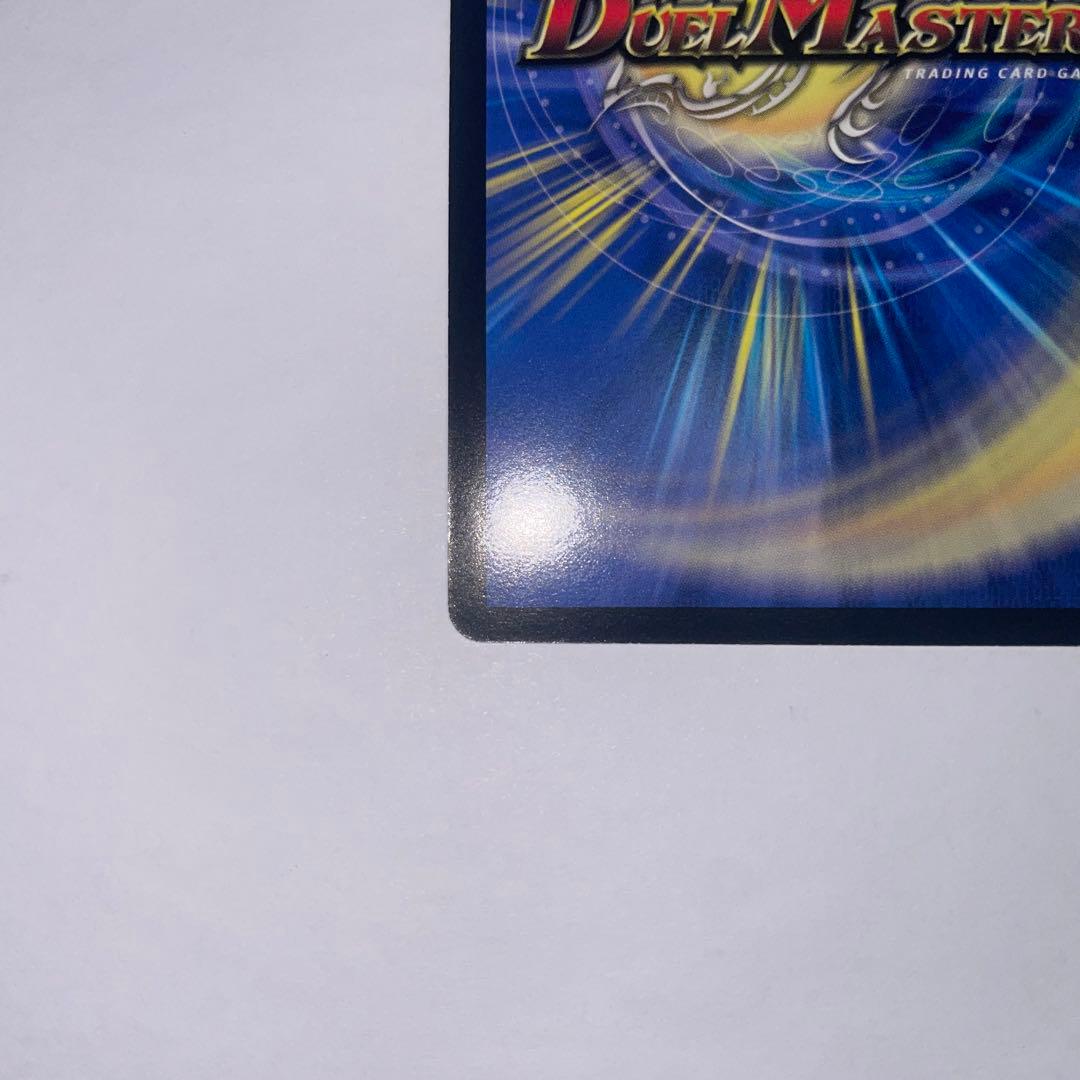 ワンオーナー　美品　龍炎鳳エターナルフェニックス　初期　406