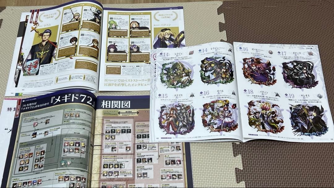 【激レア・非売品含】メギド72 グッズセット コンサート台本 缶バッジ