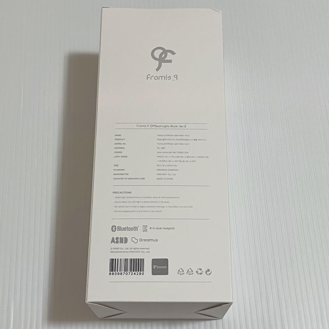 公式　fromis_9 ペンライト Ver.2 新品未開封　プロミスナイン