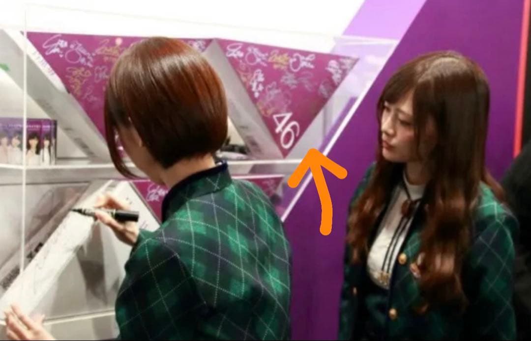 【直筆サイン】西野七瀬、白石麻衣　含む16人