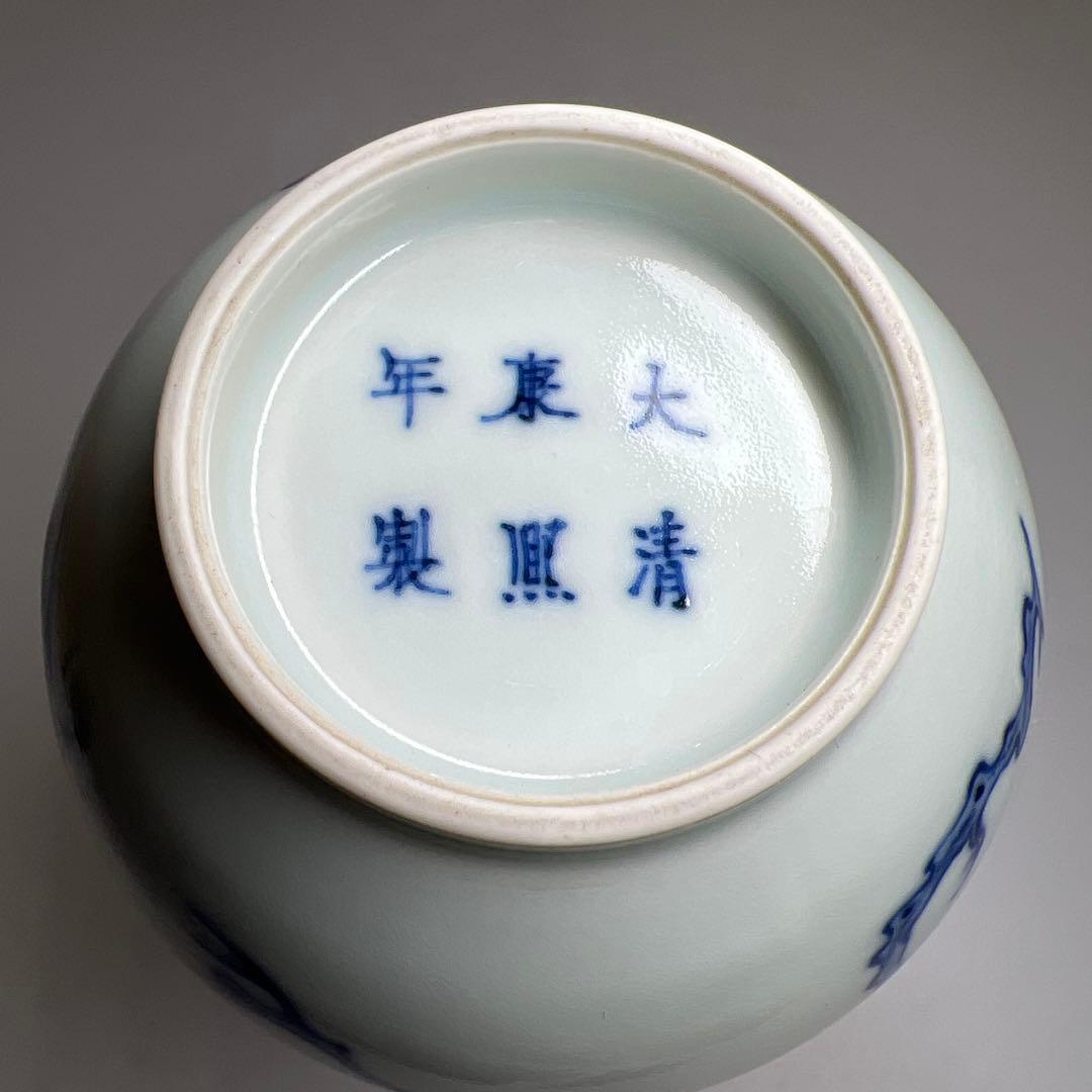 中国美術　大清康熙年製　釉裏紅花瓶　高約19.5㎝　東Y8-0114☆2Fトヒチ