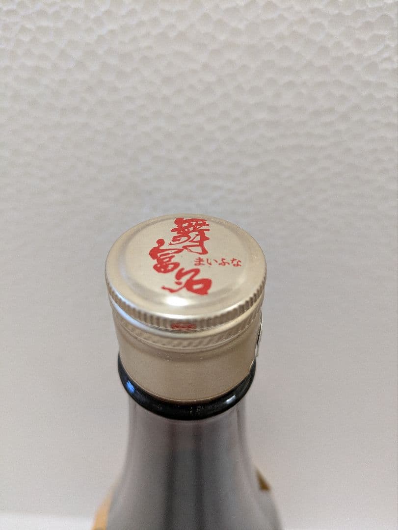 【希少】 本場泡盛 舞富名 43度古酒