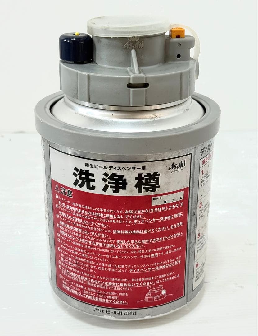 ホシザキ 業務用　生ビールサーバー　ディスペンサー　DBF-43WB